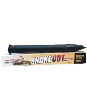 SNAKE OUT GRANULAR 80 GR · ΣΥΣΚΕΥΗ ΑΠΩΘΗΣΗΣ ΦΙΔΙΩΝ