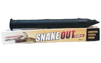 SNAKE OUT GRANULAR 80 GR · ΣΥΣΚΕΥΗ ΑΠΩΘΗΣΗΣ ΦΙΔΙΩΝ