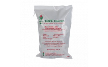 ZEO NEEM CAKE 