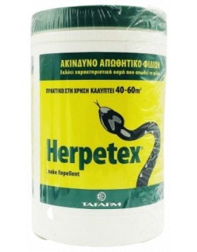 HERPETEX 600 GR · ΑΚΙΝΔΥΝΟ ΑΠΩΘΗΤΙΚΟ ΦΙΔΙΩΝ 