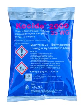 KOCIDE 2000 WG (Υδροξείδιο Χαλκού 35%)