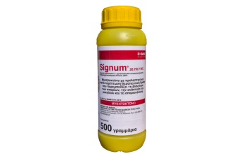 SIGNUM 26.7/6.7 WG (Boscalid 26.7%, Pyraclostrobin 6.7%)