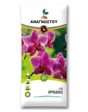 ΥΠΟΣΤΡΩΜΑ ΓΙΑ ΟΡΧΙΔΕΕΣ 5 LT