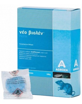 ΝΕΟ ΒΙΟΛΕΝ PASTA 260 GR · ΣΕ ΜΟΡΦΗ TEA BAGS ΑΛΕΣΜΑ-ΠΑΣΤΑ