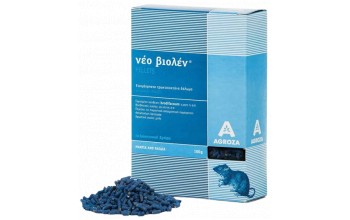 ΝΕΟ ΒΙΟΛΕΝ PELLETS 260 GR · ΣΕ ΜΟΡΦΗ ΚΟΥΦΕΤΟΥ