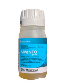 SIVANTO PRIME SL (Flupyradifurone 20%)