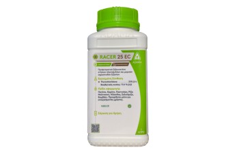 RACER 25 EC (Flurochloridone 25%)