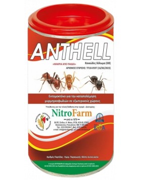 ANTHELL 500 GR · ΚΟΚΚΩΔΕΣ ΕΝΤΟΜΟΚΤΟΝΟ ΓΙΑ ΜΥΡΜΗΓΚΙΑ