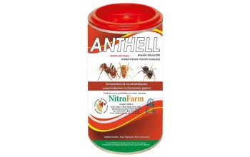 ANTHELL 500 GR · ΚΟΚΚΩΔΕΣ ΕΝΤΟΜΟΚΤΟΝΟ ΓΙΑ ΜΥΡΜΗΓΚΙΑ