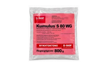 KUMULUS WG (Θείο 80%)