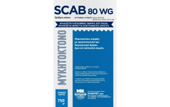 SCAB WG (Captan 80%)