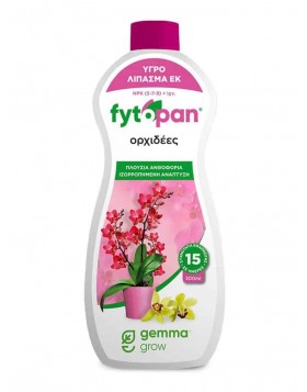 FYTOPAN ΓΙΑ ΟΡΧΙΔΕΕΣ