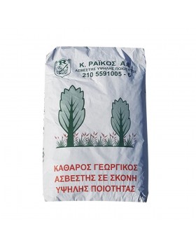 ΓΕΩΡΓΙΚΟΣ ΑΣΒΕΣΤΗΣ ΡΑΙΚΟΣ 