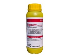 SIGNUM WG (Boscalid 26.7%, Pyraclostrobin 6.7%)