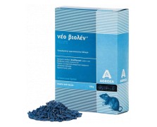 ΝΕΟ ΒΙΟΛΕΝ PELLETS 260 GR · ΣΕ ΜΟΡΦΗ ΚΟΥΦΕΤΟΥ